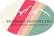 II Всероссийский конкурс-фестиваль «Вершина творчества» назвал победителей II Всероссийский конкурс-фестиваль «Вершина творчества» назвал победителей